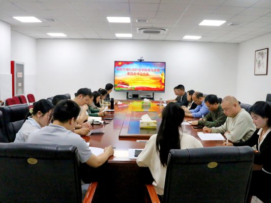 万博科技职业学院青马党支部成立大会胜利召开