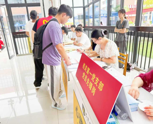 机关第一党支部开展党建赋能 助力新生逐梦新征程