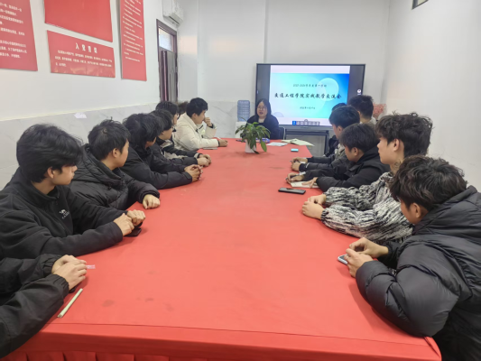 聚焦校企协同 倾听学子心声 ——交通工程学院召开2024级学生实践教学交流会