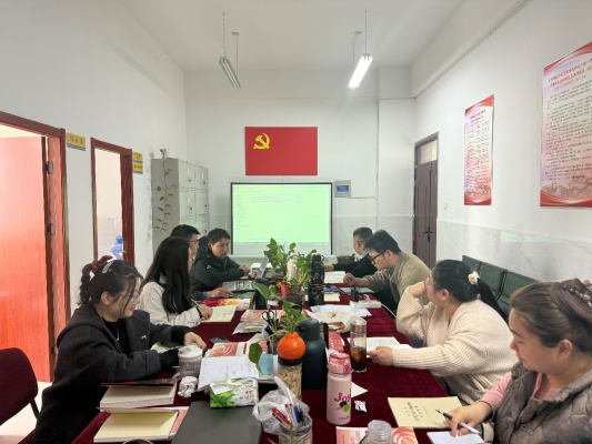 青马党支部召开树立和践行正确政绩观学习教育专题会议