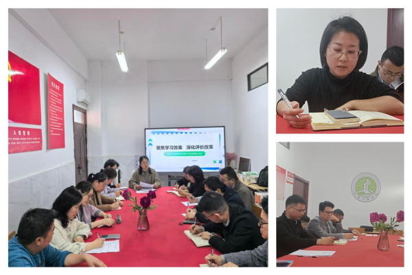 聚焦学习效果，深化评价改革——交通工程学院召开“学生学习效果与教学评价”专题交流会