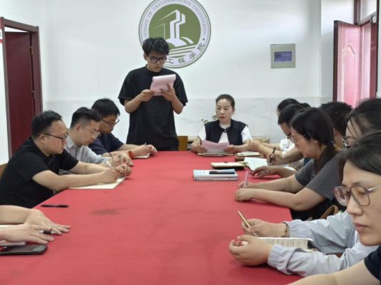 交通工程学院党支部召开校级“两优一先”评选暨预备党员转正会议