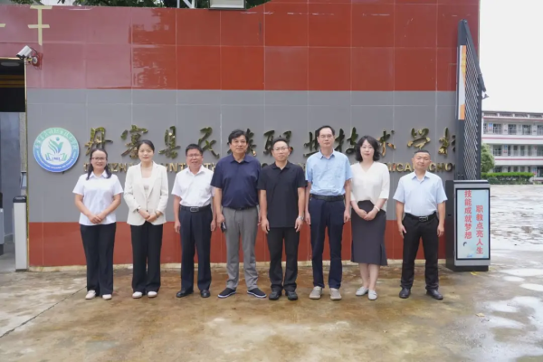 学校赴丹寨县民族职校开展对口帮扶调研并签订合作协议